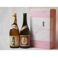 プレミアムな贈り物セット 本格芋焼酎 夢のひととき 森伊蔵 720ml×2