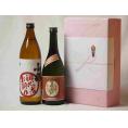 プレミアムな贈り物セット 本格芋焼酎 夢のひととき720ml 小鶴初心者お断り900ml