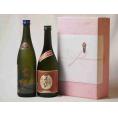 プレミアムな贈り物セット 本格芋焼酎 夢のひととき 麻友子 720ml×2