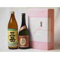 プレミアムな贈り物セット 本格芋焼酎 夢のひととき720ml 三岳 900ml