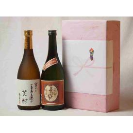 プレミアムな贈り物セット 本格芋焼酎 夢のひととき 幸せと長寿を運ぶ笑酎 720ml×2