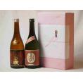 プレミアムな贈り物セット 本格芋焼酎 夢のひととき 寿百歳黒麹 720ml×2