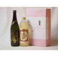 プレミアムな贈り物セット 本格麦焼酎 熟成麦夢のひととき ゴルフ寺弘妙寺 720ml
