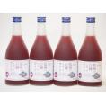 信州巨峰フルーツワインセット alc4% 甘口(長野県)500ml×4