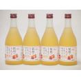 信州りんごフルーツワインセット alc4% 甘口(長野県)500ml×4