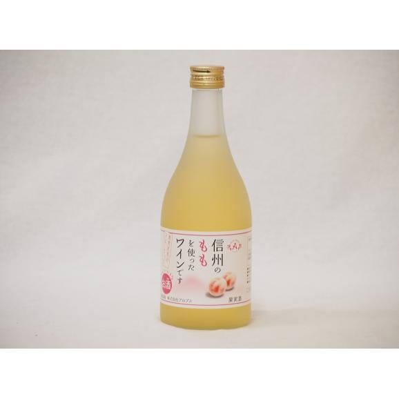 信州ももフルーツワイン alc4% 甘口(長野県)500ml×101