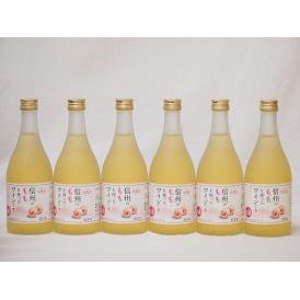 信州ももフルーツワインセット alc4% 甘口(長野県)500ml×6