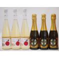 国産甘口スパークリングワイン6本セット Cidre500ml×3本 鹿児島県薩摩スパークリングゆずどん375ml×3本 計6本