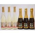 国産甘口スパークリングワイン6本セット 信州産100%林檎500ml×3本 鹿児島県薩摩スパークリングゆずどん375ml×3本 計6本