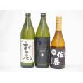 だいやめ飲み比べ芋焼酎3本セット 村尾900ml だいやめ900ml 佐藤黒720ml