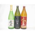 だいやめ飲み比べ芋焼酎3本セット 赤霧島900ml だいやめ900ml 魔王720ml