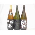 だいやめ飲み比べ芋焼酎3本セット 結 だいやめ 佐藤黒 1800ml×3本