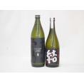 だいやめ飲み比べ芋焼酎2本セット だいやめ900ml 結720ml