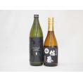 だいやめ飲み比べ芋焼酎2本セット だいやめ900ml 佐藤黒720ml