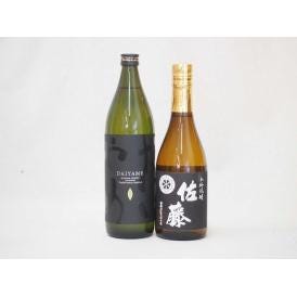だいやめ飲み比べ芋焼酎2本セット だいやめ900ml 佐藤黒720ml