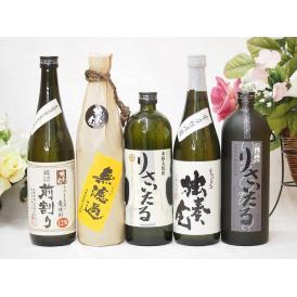 大分県最古の蔵元井上酒造 前割りさいたる12度 無濾過りさいたる 粗濾過独奏会 長期熟成りさいたる 27度りさいたる 720ml×5本