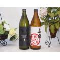 ライチような香り芋焼酎だいやめ2本セット900ml×2本（だいやめ 小鶴初心者お断り） 