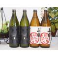 ライチような香り芋焼酎だいやめ2本セット900ml×4本（だいやめ2本 小鶴初心者お断り2本）