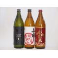 ライチような香り芋焼酎だいやめ2本セット900ml×3本（だいやめ 小鶴初心者お断り 赤霧島）
