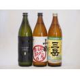ライチような香り芋焼酎だいやめ2本セット900ml×3本（だいやめ 小鶴初心者お断り 三岳）