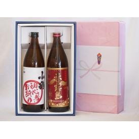 春の贈り物ギフト 感謝贈り物ボックス 本格芋焼酎2本セット(鹿児島県初心者お断り 赤霧島 900ml×2本)