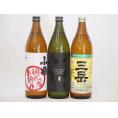 初心者お断り芋焼酎飲み比べ3本セット(だいやめ 三岳)900ml×3本