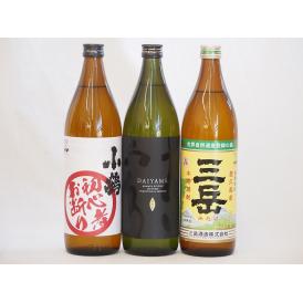 初心者お断り芋焼酎飲み比べ3本セット(だいやめ 三岳)900ml×3本