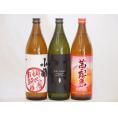初心者お断り芋焼酎飲み比べ3本セット(だいやめ 茜霧島)900ml×3本
