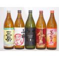 初心者お断り芋焼酎飲み比べ5本セット(だいやめ 三岳 茜霧島 赤霧島)900ml×5本