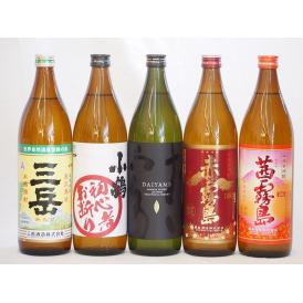 初心者お断り芋焼酎飲み比べ5本セット(だいやめ 三岳 茜霧島 赤霧島)900ml×5本