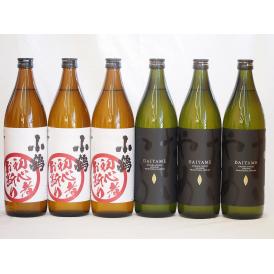 初心者お断り芋焼酎飲み比べ6本セット(小鶴初心者お断り3本 だいやめ3本)900ml×6本