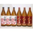 初心者お断り芋焼酎飲み比べ6本セット(小鶴初心者お断り3本 赤霧島3本)900ml×6本