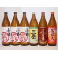 初心者お断り芋焼酎飲み比べ6本セット(小鶴初心者お断り3本 赤霧島 三岳 茜霧島)900ml×6本