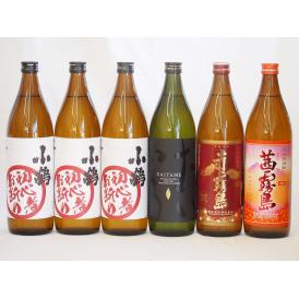 初心者お断り芋焼酎飲み比べ6本セット(小鶴初心者お断り3本 茜霧島 赤霧島 だいやめ)900ml×6本