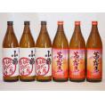 初心者お断り芋焼酎飲み比べ6本セット(小鶴初心者お断り3本 茜霧島3本)900ml×6本