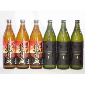 宮崎県東国原芋焼酎飲み比べ6本セット(東国原3本 だいやめ3本 )900ml×6本