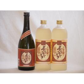 大分県最古の蔵元井上酒造 夢のひととき飲み比べ3本セット(本格芋焼酎23度1本 熟成麦焼酎2本)720ml×3本