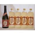 大分県最古の蔵元井上酒造 夢のひととき飲み比べ5本セット(本格芋焼酎23度1本 熟成麦焼酎4本)720ml×5本