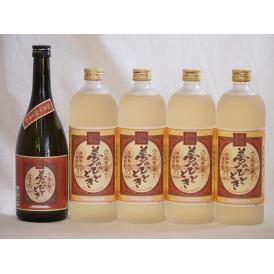 大分県最古の蔵元井上酒造 夢のひととき飲み比べ5本セット(本格芋焼酎23度1本 熟成麦焼酎4本)720ml×5本