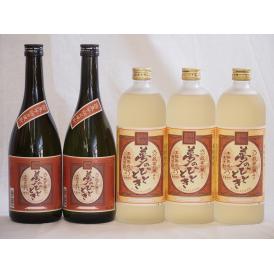 大分県最古の蔵元井上酒造 夢のひととき飲み比べ5本セット(本格芋焼酎23度2本 熟成麦焼酎3本)720ml×5本