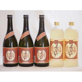 大分県最古の蔵元井上酒造 夢のひととき飲み比べ5本セット(本格芋焼酎23度3本 熟成麦焼酎2本)720ml×5本