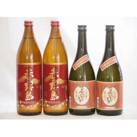 大分県最古の蔵元井上酒造 芋焼酎夢のひととき飲み比べ4本セット(赤霧島2本 夢のひととき2本)720ml×4本