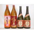 大分県最古の蔵元井上酒造 芋焼酎夢のひととき飲み比べ4本セット(茜霧島 赤霧島 夢のひととき2本)720ml×4本