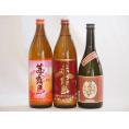 大分県最古の蔵元井上酒造 芋焼酎夢のひととき飲み比べ3本セット(赤霧島 茜霧島 夢のひととき)720ml×3本