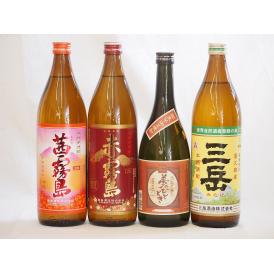 大分県最古の蔵元井上酒造 芋焼酎夢のひととき飲み比べ4本セット(赤霧島 茜霧島 夢のひととき 三岳)720ml×4本