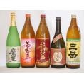 大分県最古の蔵元井上酒造 芋焼酎夢のひととき飲み比べ5本セット(魔王 赤霧島 茜霧島 夢のひととき 三岳)720ml×5本