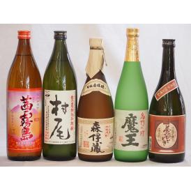 大分県最古の蔵元井上酒造 芋焼酎夢のひととき飲み比べ5本セット(森伊蔵 魔王 村尾 茜霧島 夢のひととき)720ml×5本
