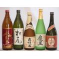 大分県最古の蔵元井上酒造 芋焼酎夢のひととき飲み比べ5本セット(森伊蔵 魔王 村尾 赤霧島 夢のひととき)720ml×5本