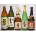 大分県最古の蔵元井上酒造 芋焼酎夢のひととき飲み比べ5本セット(森伊蔵 魔王 村尾 三岳 夢のひととき)720ml×5本