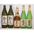 鹿児島県産プレミアムな芋焼酎飲み比べ5本セット(森伊蔵720ml×1本 魔王720ml×2本 村尾900ml×2本)